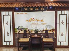 -春满园·邯郸菜发祥地(滏东店)