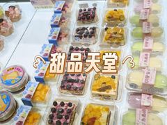 -UH祐禾(光谷世界城店)