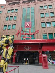 -哈姆雷斯(王府井百货大楼店)