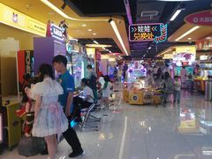-爱玩嘉年华(江北一店)