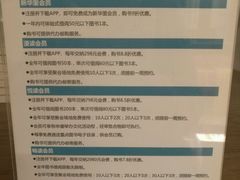 菜单-新华里咖啡书吧(新华书店小寨店)