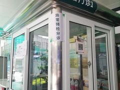 -深圳市人民医院(留医部)
