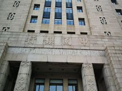 -中国银行(上海市分行营业部)