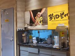 -陳香貴·蘭州牛肉面(月星环球港店)
