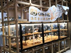 -原麦山丘(西红门荟聚店)