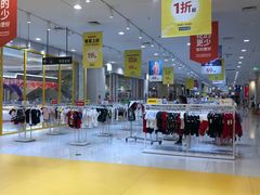 -永旺梦乐城国际商城(北清路店)