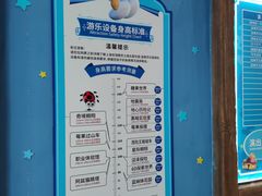 -蓝精灵乐园·世茂精灵之城主题乐园
