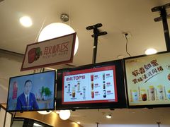 -沪上阿姨·精选茶饮(天河城店)