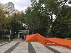 -兰溪青年公园