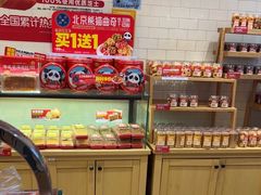 -味多美蛋糕(西安门店)
