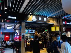 -池田寿司·4H鲜作(朝阳大悦城店)