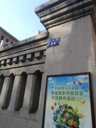 -孟洛川·旗袍高级定制