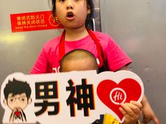 -海底捞火锅(万象城店)