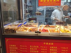 -老半斋(福州路店)