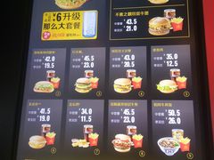 -麦当劳(机场T1航站楼店)