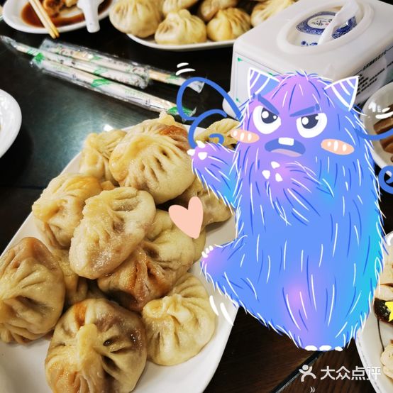 四条包子(南大街店)
