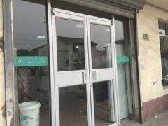 门面-上海为民商行清真饭店(南大路店)