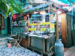 -老宅原住民沙茶面精品小吃(龙头路店)