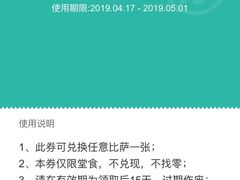 -City1+1城市比萨·意面(桂林路店)