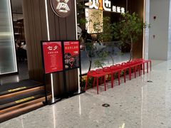 -火地铁板烧(昆山万象汇店)