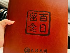 -大北照相(宋家庄店)