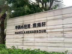 -智住·海景公寓(小径湾店)