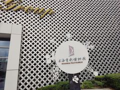-上海电影博物馆