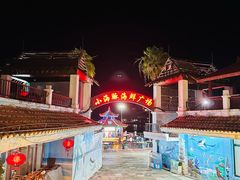 -亚龙湾亚泰商业街