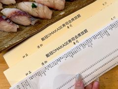 -鮨冠OMAKASE食べ放题(北京首店)