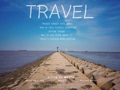 -上海吴淞炮台湾国家湿地公园