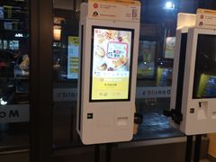 -麦当劳(石家庄乐活广场店)