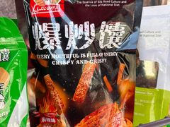 -阿布拉的馕(西北路店)