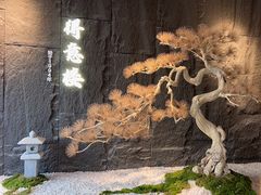 -得意楼蒸菜馆