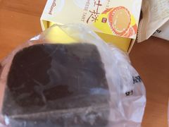 半熟芝士挞-好利来(欧尚广场店)
