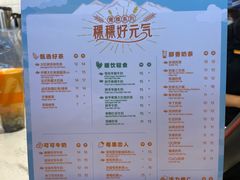 -CoCo都可(湖滨银泰店B区店)