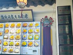 -西月城谭豆花(春熙路店)