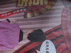 -剧狐剧本杀(徐汇1号店)