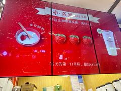 -迷客夏Milksha(无锡苏宁店)