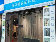 -紫斑马照相馆·生日写真·情侣写真·全家福(恒力城店)