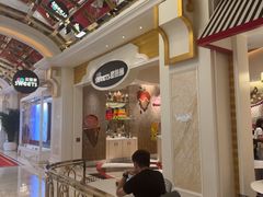 -甜艺廊(永利皇宫店)