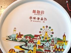 -前海沿·青岛菜(李沧万达店)