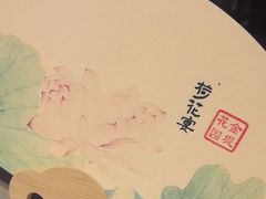 -苏城家宴·金堤花园店(李公堤店)