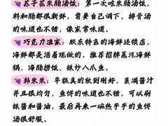 -幸福门