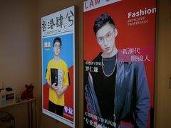-肆兮眼镜·蔡司·徕卡战略合作店(大坪店)