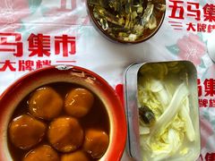 -五马集·海鲜·温州大牌档(黑金冠五马街十字路口店)