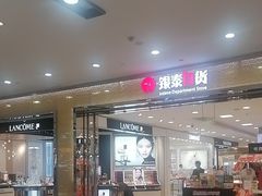 -宁波鄞州万达广场