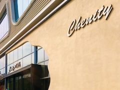 -chenity  cafe