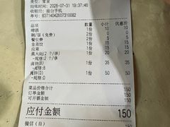 -车头老二大排档(金城步行街店)