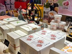 -阮大兴糕团(滨江宝龙店)