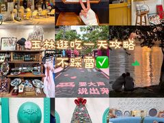-苏坦土耳其西餐厅(玉林店)